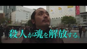 【殺人ワークショップ】 映画マニア必見！殺人が魂を解放するって話Σ(ﾟДﾟ)