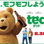 【テッド2】 テッド3もあり?最高に下品なコメディ映画
