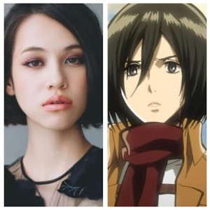 ミカサ　水原希子