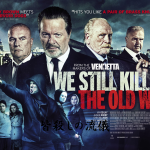 【皆殺しの流儀】 70過ぎのジジイが大暴れ！若者ギャングをぶっ殺す！