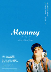 Mommy／マミー