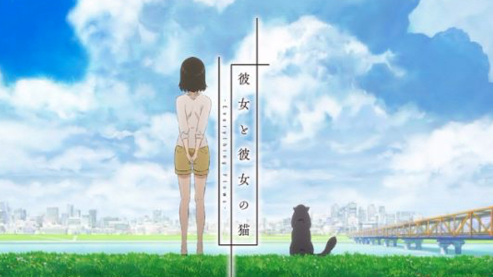 彼女と彼女の猫 ：君の名は。の新海誠監督作品！！