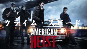 【クライム・スピード】ダメ兄貴に人生を狂わされる弟・・(ノД`)・゜・。