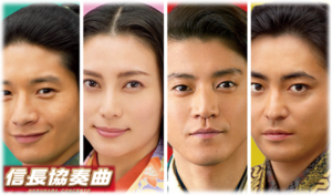 【信長協奏曲】 小栗旬が高校生( ﾟДﾟ)！？絶対無理な設定に驚愕する