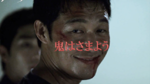 【鬼はさまよう】　妻と子を殺した殺人鬼をあなたは許せるか？