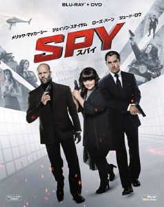 SPY スパイ