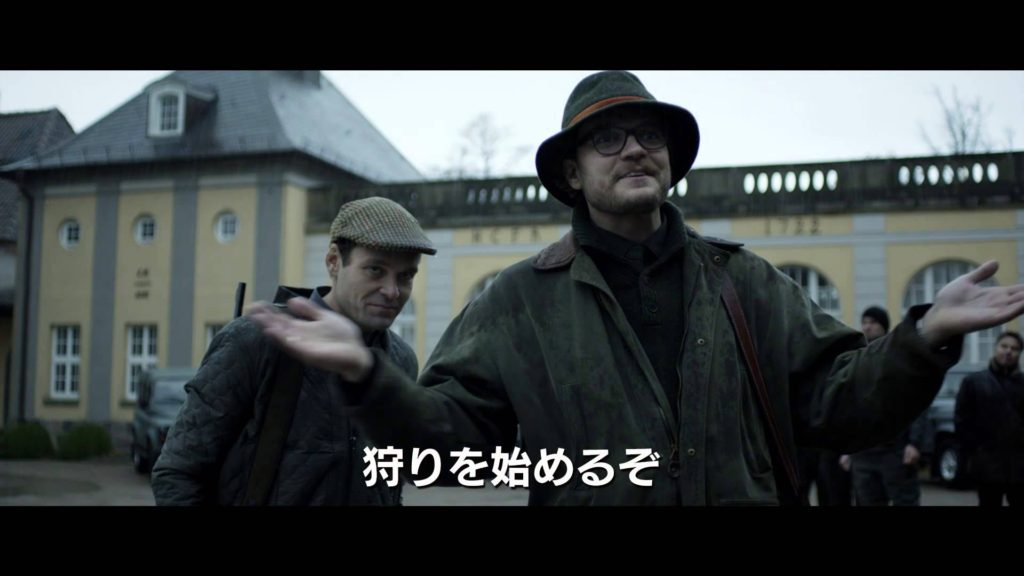 特捜部Q キジ殺し