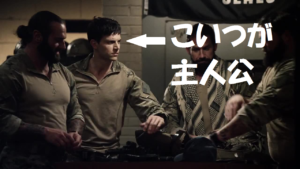 ネイビーシールズ オペレーションZ