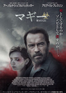 マギー映画