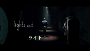 【ライト／オフ】続編決定！1億5000万回再生されたという恐怖映像！