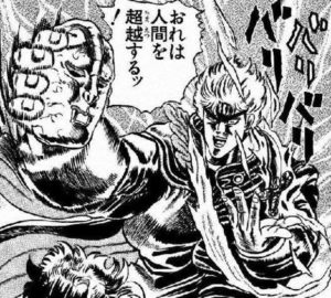 ジョジョ　吸血鬼