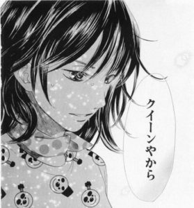 若宮詩暢