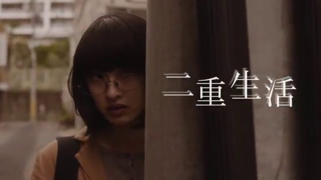 【二重生活】知らない人を尾行したくなるヤバい映画！