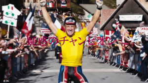 【疑惑のチャンピオン】ドーピングで世界7連覇した男の実話映画