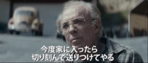 グッドネイバー