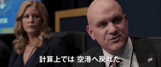 ハドソン川の奇跡