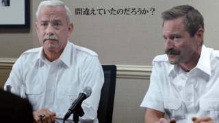 ハドソン川の奇跡