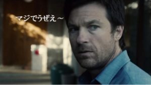 ザ・ギフト