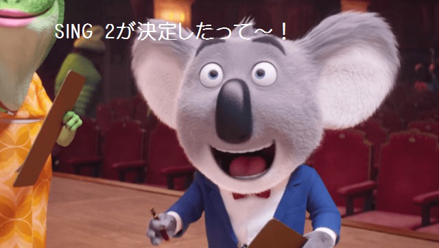 SING 2