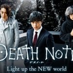【デスノート Light up the NEW world】原作ファンはブチ切れ！東出昌大に似合うのはサイコパス！！