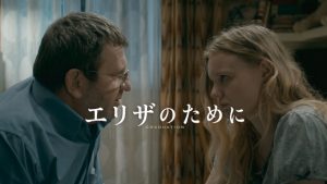 【エリザのために】ルーマニアってそんなにヤバい(ﾟДﾟ;)