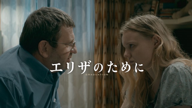 【エリザのために】ルーマニアってそんなにヤバい(ﾟДﾟ;)