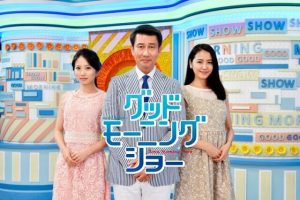 【グッドモーニングショー】あなたはこの映画のラストに納得できるか？