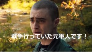 アンダーカバー