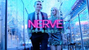 【NERVE/ナーヴ 世界で一番危険なゲーム】はユーチューバーの気持ちが分かる映画!