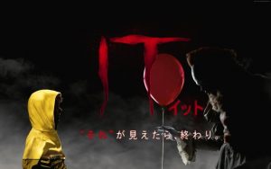 「IT／イット “それ”が見えたら、終わり。」が11月3日公開！でも観に行ってはいけない理由とは・・？