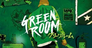 【グリーンルーム】パンクスVS.ネオナチ！！アントン・イェルチン遺作！