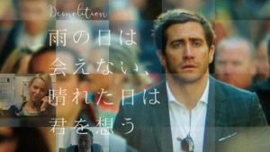 雨の日は会えない、晴れた日は君を想う【ネタバレ！】：解体作業はお静かに！
