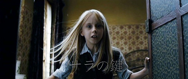 【ネタバレ！】サラの鍵：ヴェルディヴ事件を日本人は知らない…