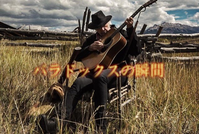 【パラドックスの瞬間】：Netflixの罠にあなたはかかる…