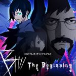 Netflixアニメ【B: The Beginning】：日本アニメの実力はいかに？