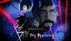 Netflixアニメ【B: The Beginning】：日本アニメの実力はいかに？