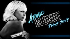 【アトミック・ブロンド】女が男をボッコボコ！女性のストレス解消映画！