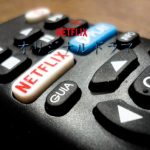 Netflix オリジナルドラマのオススメ紹介！