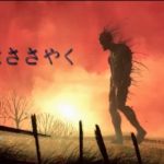 ネタバレ【怪物はささやく】3つの物語は人生の哲学!