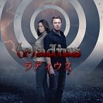 ネタバレ【(r)adius ラディウス】：100％予測できない衝撃のラスト！