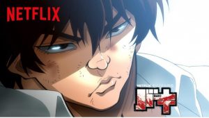 【バキ】Netflixオリジナルアニメで“死刑囚編”が配信開始！