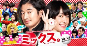 ネタバレ【ミックス。】卓球ブームに乗っかれ！まさかのあの人も出演！