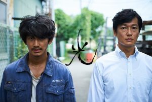 映画【光 (2017)】感想とネタバレ！音がうるさ過ぎてイライラしちゃう不快映画