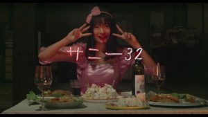 『サニー32』佐世保小6女児同級生殺害事件(ネバダ事件)を映画化した北原里英作品