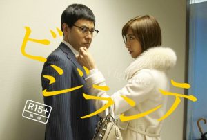 「ビジランテ」入江悠監督作品は相性悪いけど、篠田麻里子が濡れ場も辞さず登場！でも一番カッコいい！