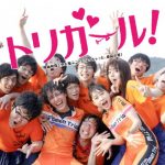 『トリガール！』土屋太鳳の映画なんて観たく無い！いやいやいや、この鳥人間コンテスト映画はマジで面白い！