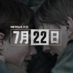 「7月22日」衝撃の実話!首都オスロ・ウトヤ島で発生したノルウェー連続テロ事件‥こんな事件を知ってるか?