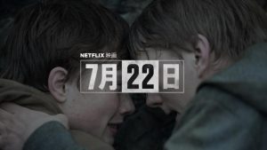 「7月22日」衝撃の実話!首都オスロ・ウトヤ島で発生したノルウェー連続テロ事件‥こんな事件を知ってるか?