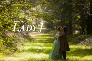 「令嬢ジョンキエール －愛と復讐の果てに－」チャラ男に復讐を…弄ばれた未亡人が仕掛けた恐ろしい罠！