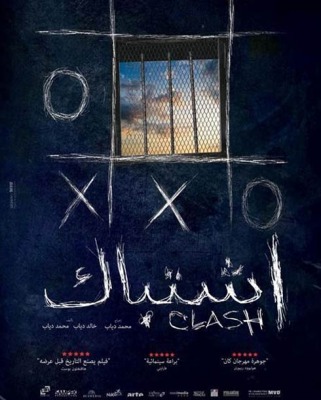 護送車の中で Netflix